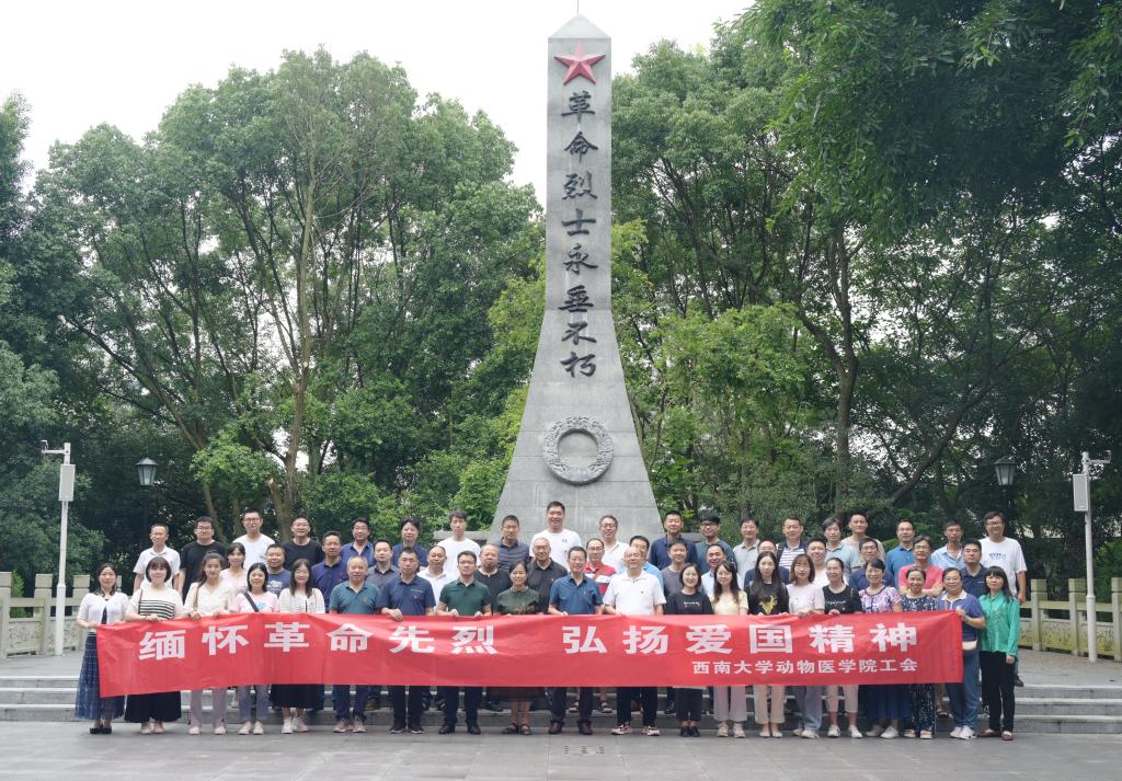 包子漫画
工会组织教职工开展“缅怀革命先烈.弘扬爱国精神”主题教育活动